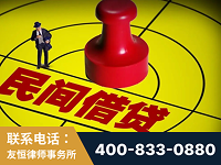 卫辉-山东某歌集团集资诈骗、非法吸收公众存款案-郑祥律师