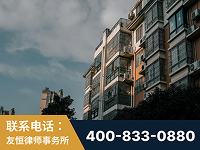 卫辉-北京某小贷公司宋某非法拘禁他人案-郑祥律师